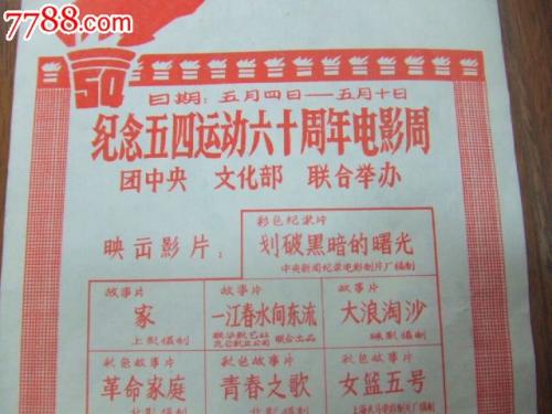 怎么做假诺丁汉新学院文凭毕业证